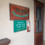 プラッツ - 