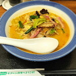 リンガーハット - 