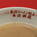 長浜御殿 - 