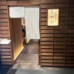 手打ちそば みや川 - 