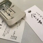 日本橋 天丼 金子半之助 - 2015/01 ブザーを渡されるので、それを持ってフードコード内の確保したテーブルでしばらく待つのだ