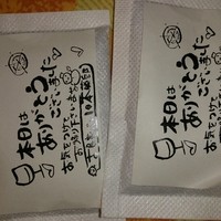 古民家バル旧本藤邸 - 