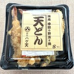 銀座ハゲ天 - 料理写真:天ぷら弁当(天丼)