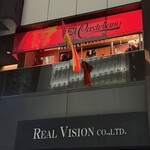 エル・カステリャーノ - 外観