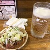 鈴芳 - 