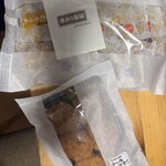 蒲鉾の水野 - 