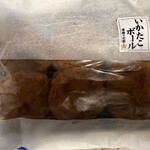 蒲鉾の水野 - 