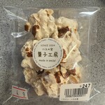 ハスの実工房 - 