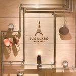 SUGALABO - 店内