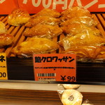 スーパーセンタートライアル - 