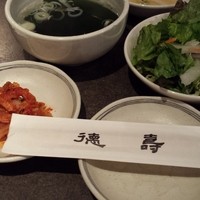 徳壽  - 