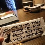 茨城名物之美食屋 Mondokoro 水戶市役所前店 - 