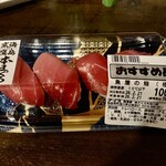ナイス - 料理写真: