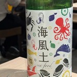 海鮮居酒屋 涛司 - 