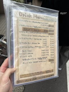 コーヒーハウス かこ - 