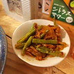 不思議香菜 ツナパハ - 