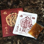 茅乃舎 - 料理写真: