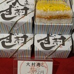 梅ヶ枝荘 - 