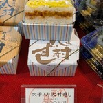 梅ヶ枝荘 - 