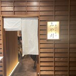 手打ちそば みや川 - お店外観