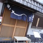 Ningyouchou Umeda - 