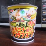 ファミリーマート - 料理写真: