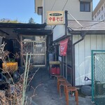 中華そば　うちみ - 