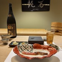 鮨 龍馬 - 