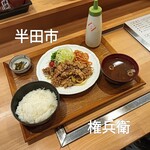餃子 権兵衛 - 