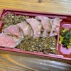 牛ノ福 クリスタ長堀店