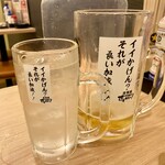 居酒屋それゆけ！鶏ヤロー！ - 
