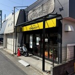 らー麺屋 バリバリジョニー - 