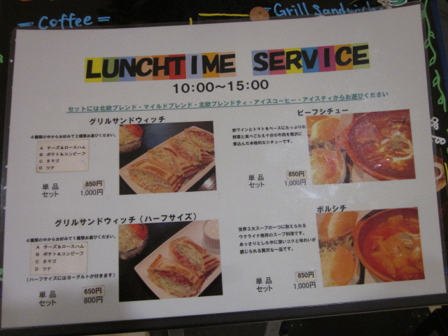 10時からホットサンドランチいただけます By 花ちゃんdon 銀座北欧 新橋店 新橋 喫茶店 食べログ