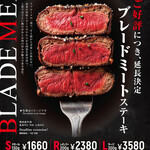 1ポンドのステーキハンバーグ タケル - 料理写真: