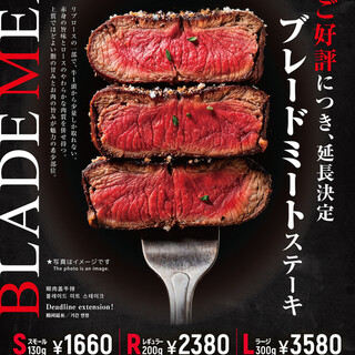 1ポンドのステーキハンバーグ タケル_0