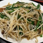 珉珉 - 