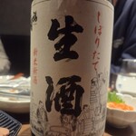 北海道地酒専門店 andsake - 