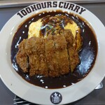 100時間カレー - とろとろ卵のオムカツカレー（スパイシー）