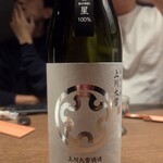 北海道地酒専門店 andsake - 