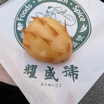 耀盛號 売店 - 