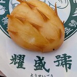 耀盛號 売店 - 