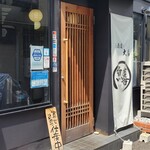 魚喜 - 