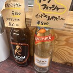 エピタフカレー - 