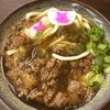 資さんうどん 魚町店