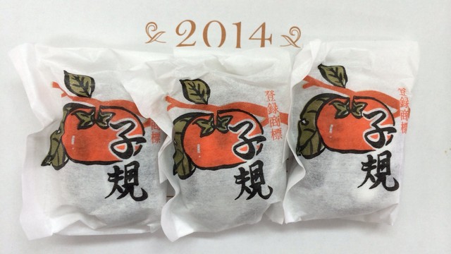 巴堂本舗 道後温泉 和菓子 食べログ