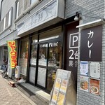 スープカレー店 34 - 