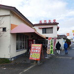 盛岡食堂 - 外観