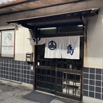 小島 - 