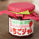 玉城ふれあい農園 - 
