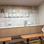 らーめんや天金 - 